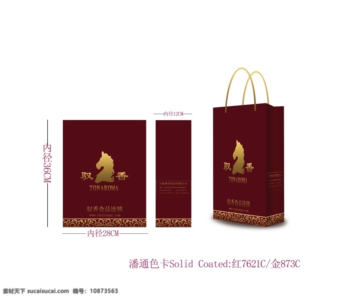 红酒手提袋 手提袋 购物袋 布袋 纸袋 包装设计 广告设计模板 源文件