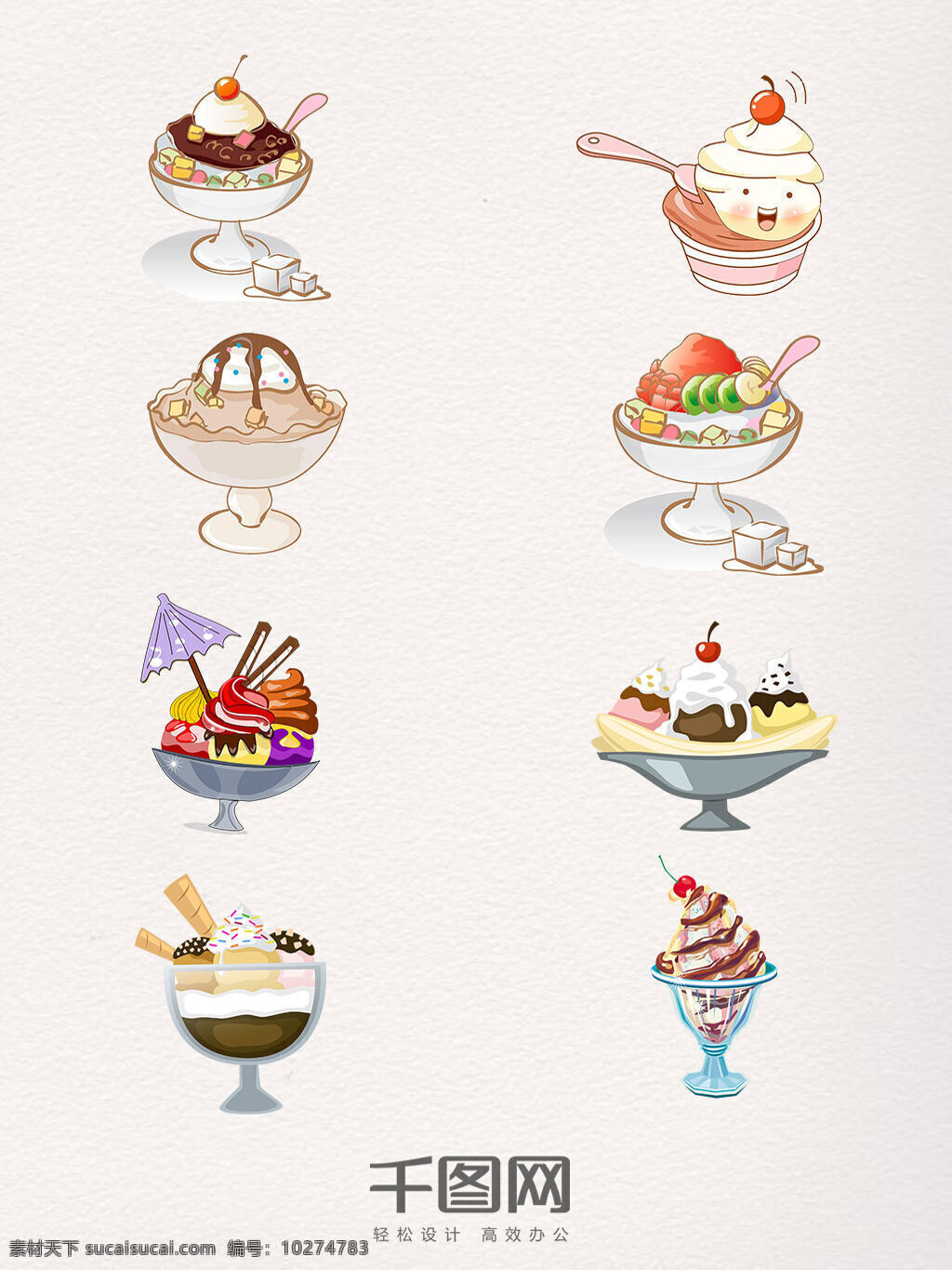 款 手绘 风格 冰淇淋杯 冰淇淋 美食 食物 分层 矢量 杯子