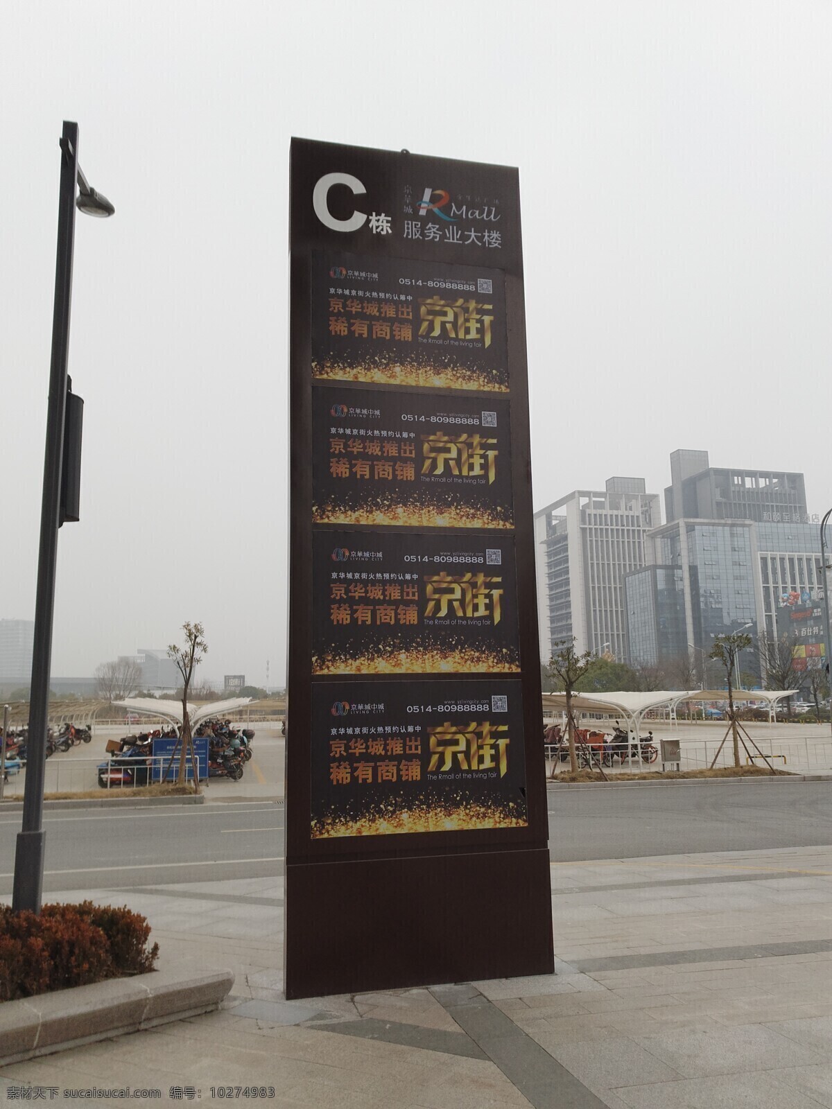 广告塔 总平图 总平图立牌 不锈钢立牌 次导览 次导览立牌 万科 万科地产 万科房产 楼层信息牌 功能牌 标识 标识系统 导向标识 指向标识 指向牌 指向立牌 扬州 城庆广场 垃圾桶 风景 园林 园艺 环艺 环境艺术 精神堡垒 堡垒 导向系统 立牌 指路牌 路牌 宣传牌 宣传 导引 总导览 总导览立牌 导视系统 旅游摄影 人文景观