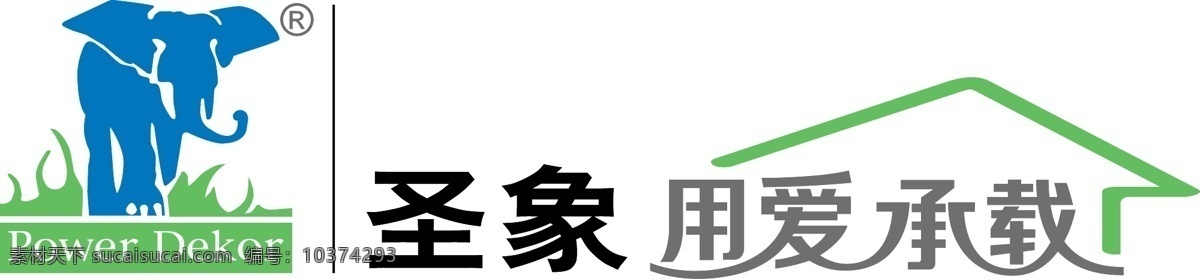 圣象 标志 标识标志图标 企业 logo 圣象地板 矢量 模板下载 圣象标志 家居装饰素材 室内设计