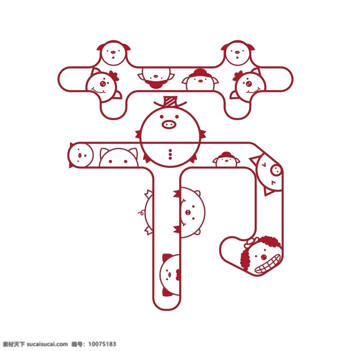 小 猪 场景 卡通 艺术 字 装饰 元素 卡通艺术字 猪年 卡通装饰 可爱小猪 装饰元素 节字 猪年场景