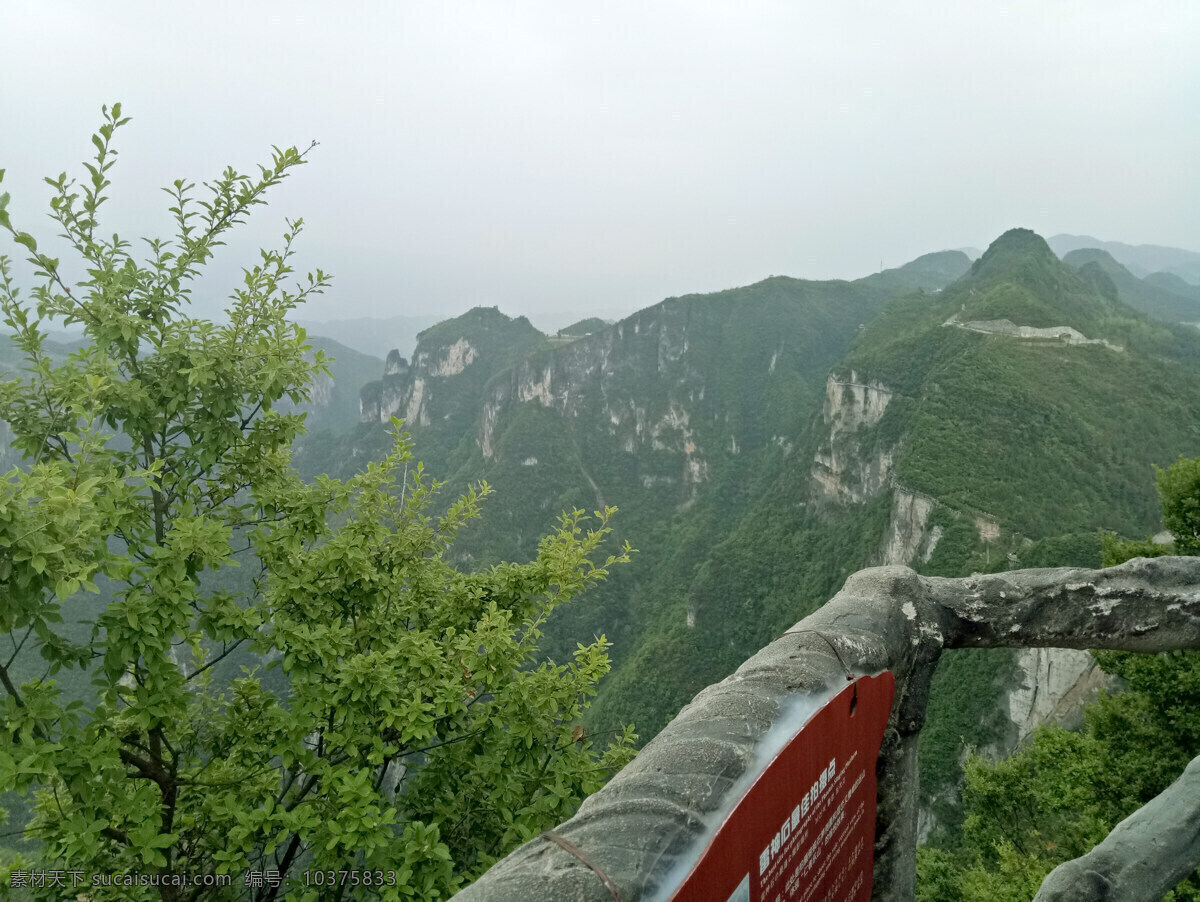 云阳自然风景 云阳地质风景 自然风景 大好河山 青山绿水 重庆风景 自然景观 山水风景