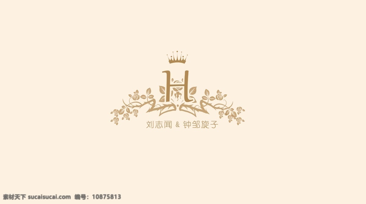婚礼logo 简单logo hlogo 婚礼 简单 logo 皇冠logo 白色