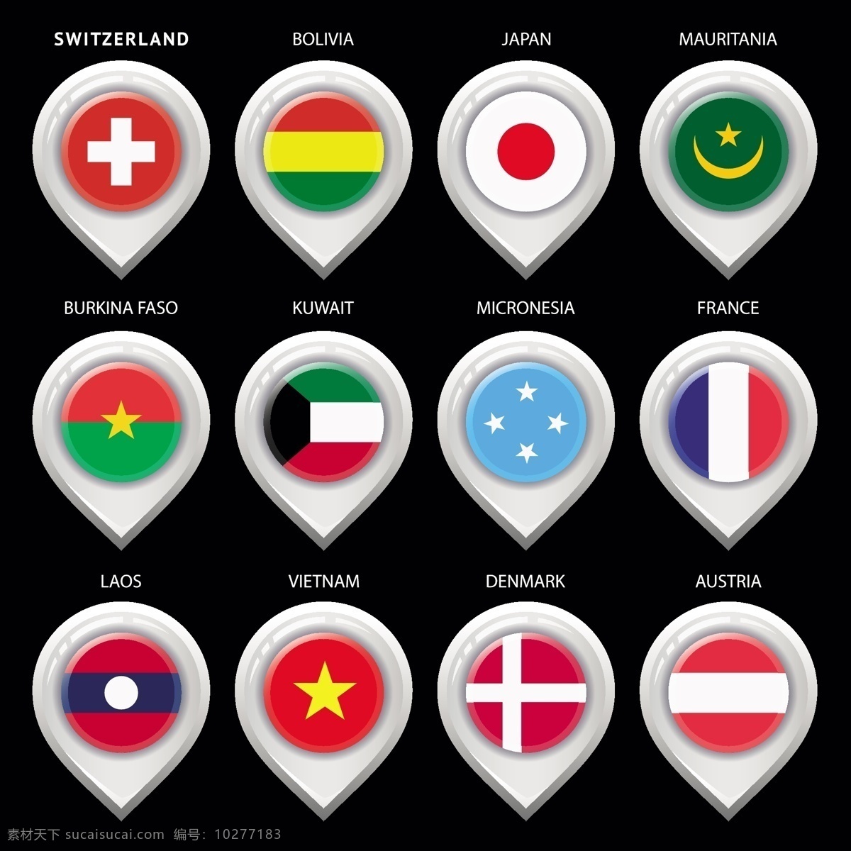 世界各国 国旗 图标 旗帜 地标 标志 矢量 矢量主题 小图标 标识标志图标 矢量图标