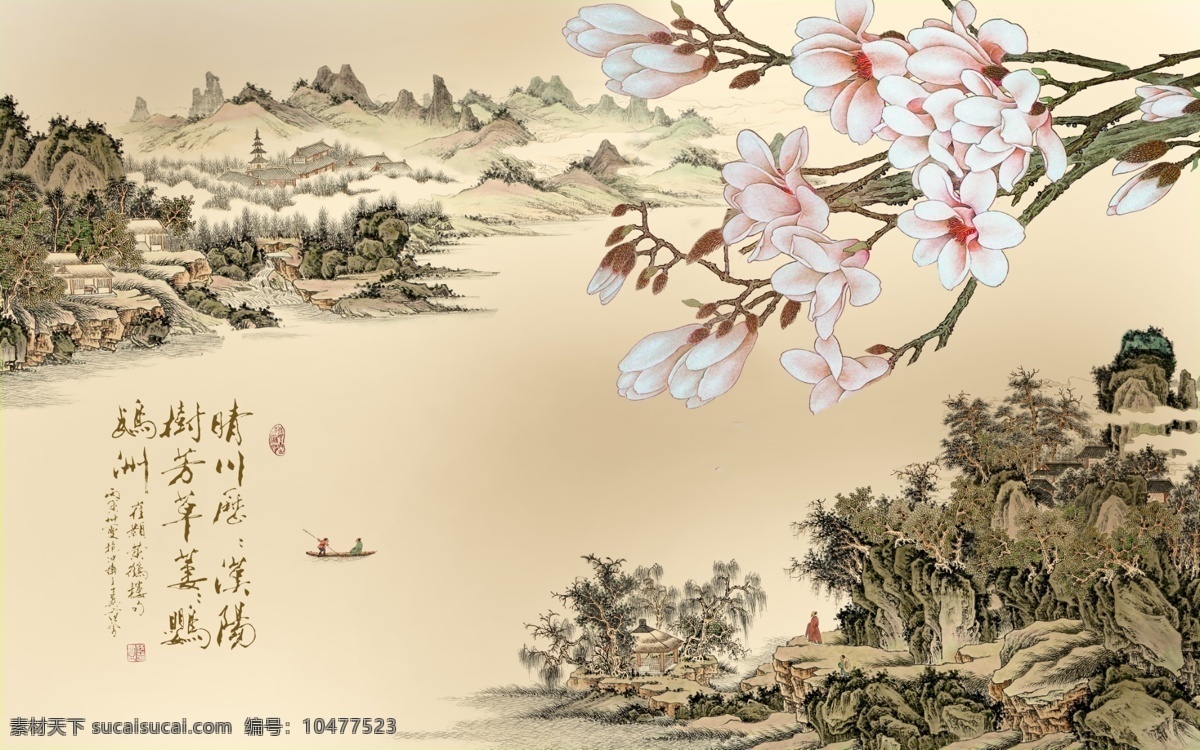 中式 传统 山水风景 花朵 富贵 背景 墙 国画 树枝 花鸟 植物 中国风 牡丹花 山水国画 荷花鲤鱼 家和万事兴 富贵吉祥 装饰画 精美大气 创意 背景墙图案 电视背景墙 风水背景墙 寓意 电视背景 浮雕背景墙 花背景墙 中式背景墙 水墨国画 文化艺术 绘画书法