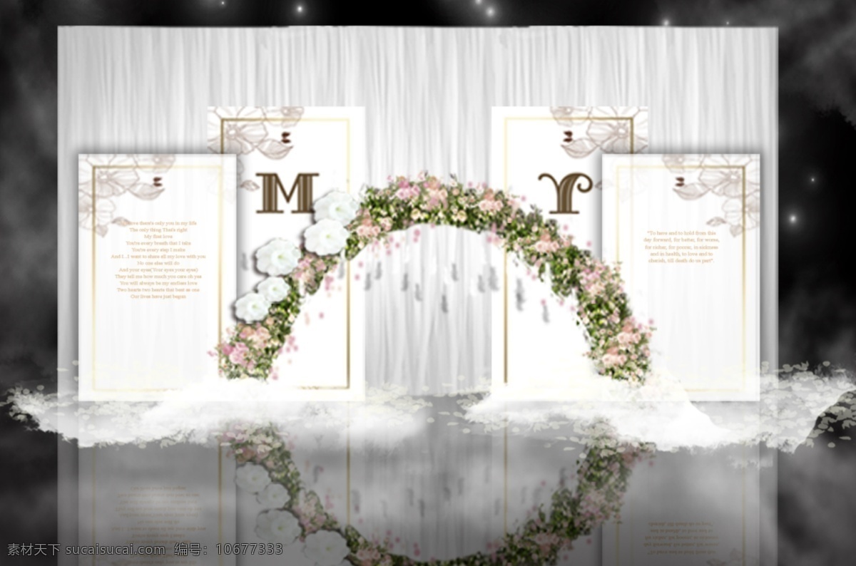 大理石 简约 婚礼 迎宾 区 效果图 婚礼效果图 白色羽毛素材 纸花素材 纱幔素材 风格 拱形花门
