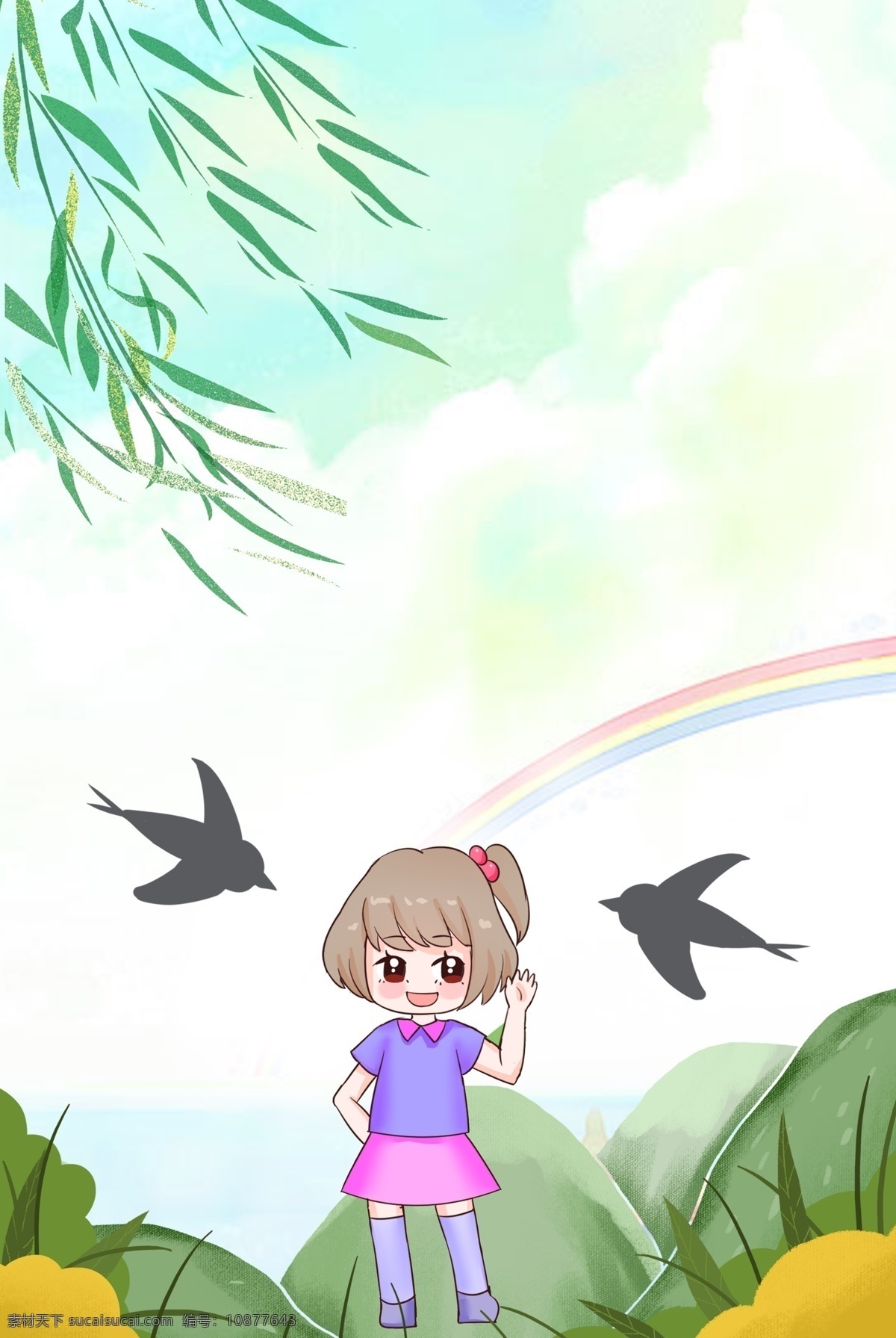 立春 二十四节气 海报 立春节气 立春24节气 农历立春 传统立春节气 中国风海报 节气海报