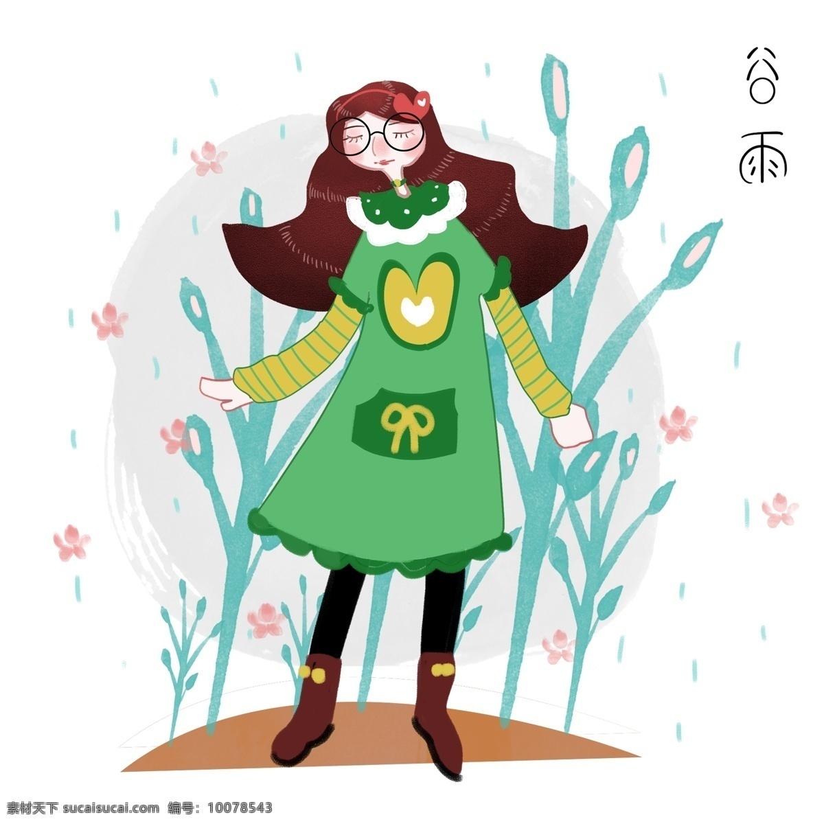 谷雨 散步 女孩 插画 谷雨人物插画 散步的小女孩 绿色的叶子 红色的小花 植物装饰 卡通人物
