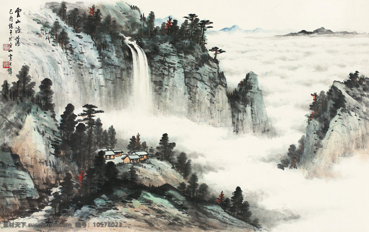 国画 黄君璧 云山浩荡 云海 松云 松林 诗意 山水 绘画书法 文化艺术 国画黄君璧