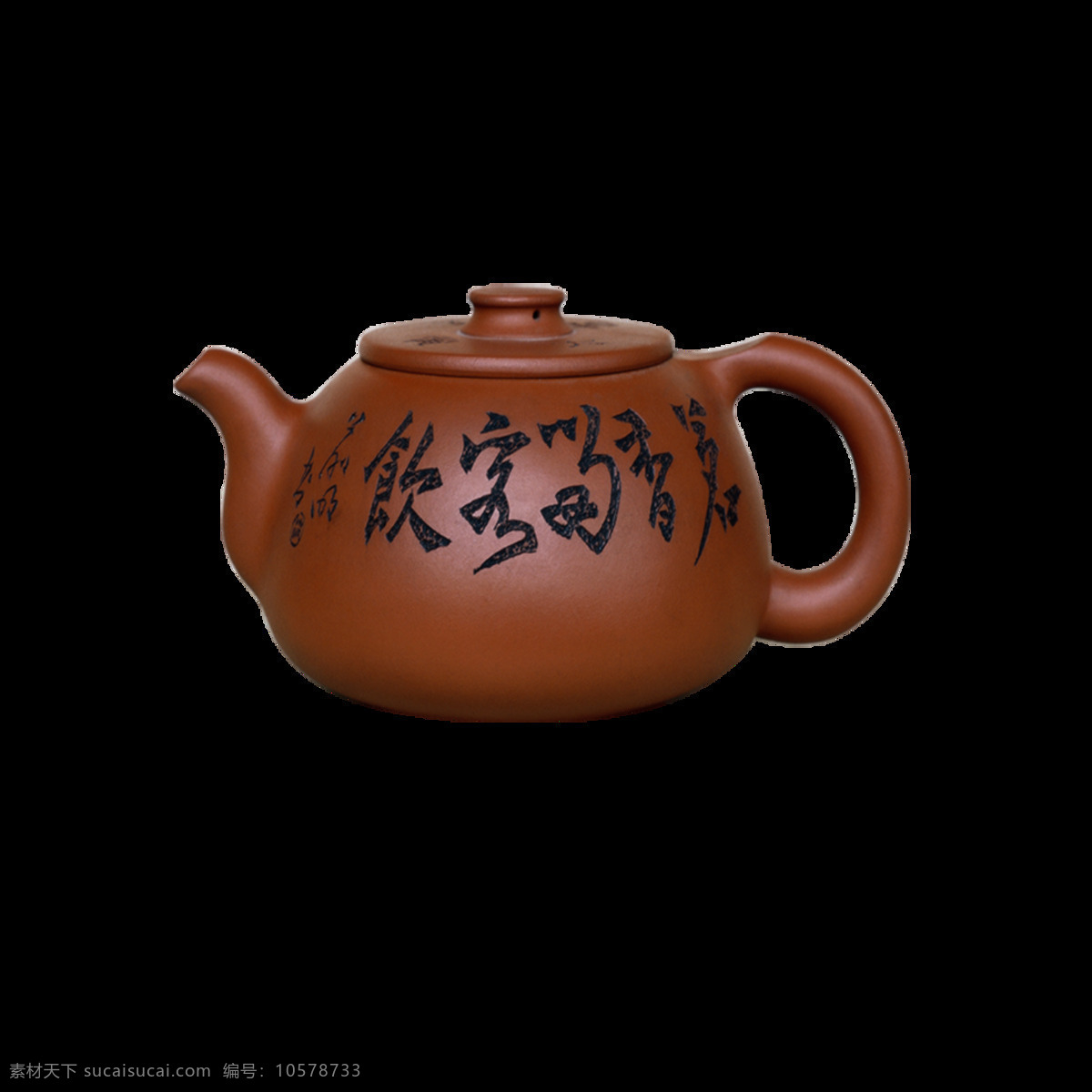 淡雅 褐色 茶壶 产品 实物 茶具 茶文化 产品实物 黑色印花