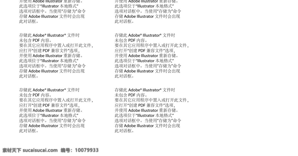 疯狂野牛 小人 公共 标示 可爱 剪影 男人 标志图标 公共标识标志 牛 惊吓 狂奔 奔跑 救命 牛群 强壮 导视系统图标