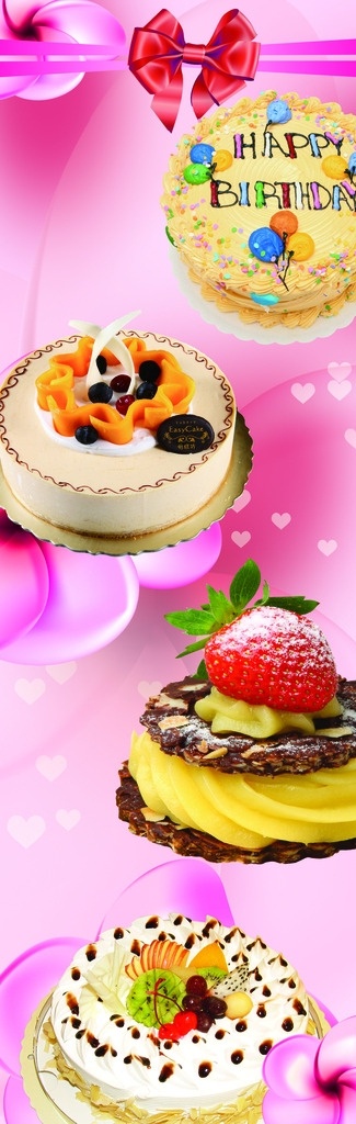 蛋糕海报 柱子贴图 蛋糕样式 粉色背景 卡通蛋糕 分层图 娱乐餐饮 生活百科 餐饮美食