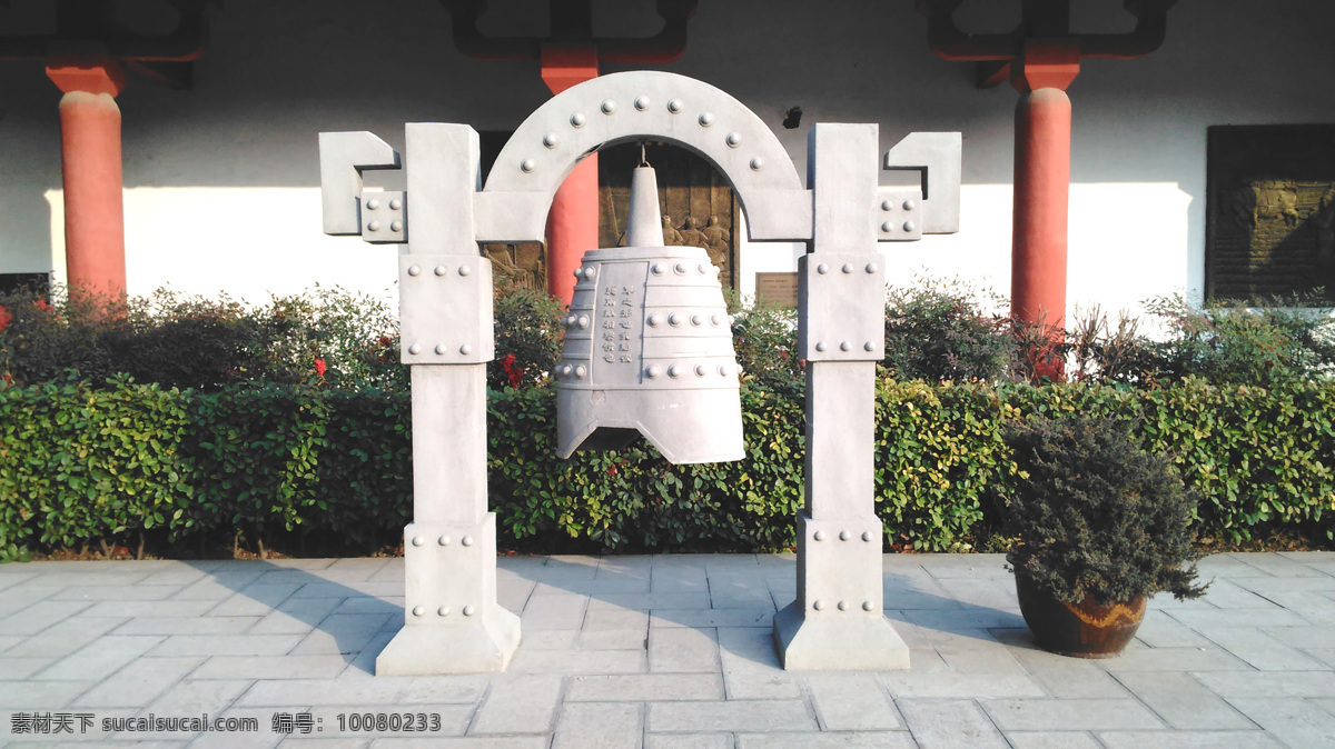 古钟 古钟雕塑 古钟造型 古钟摄影 汉代古钟雕塑 建筑园林 建筑摄影