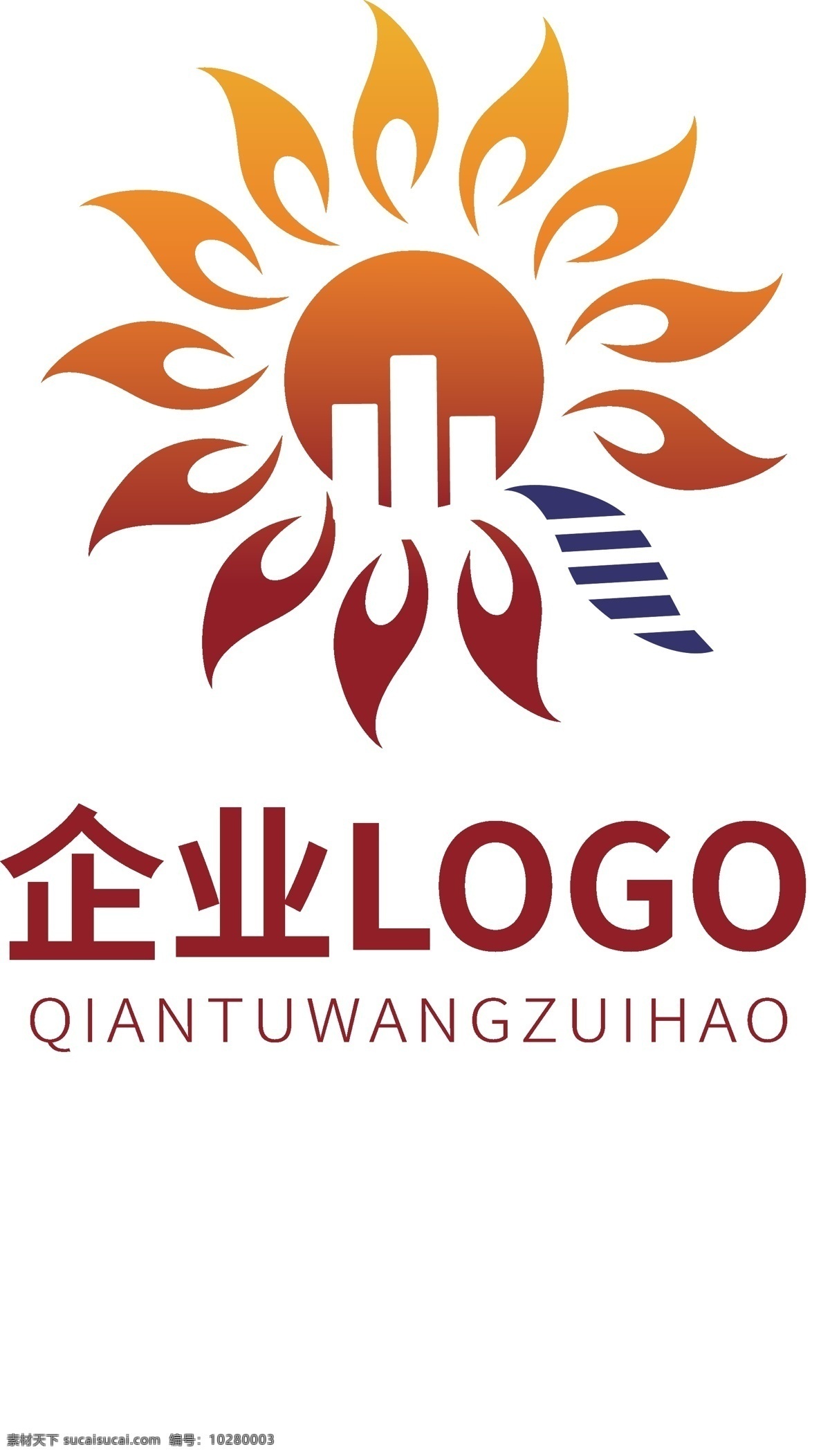 企业 高端 大气 logo 房地产 企业logo 个人logo 标志设计 太阳logo