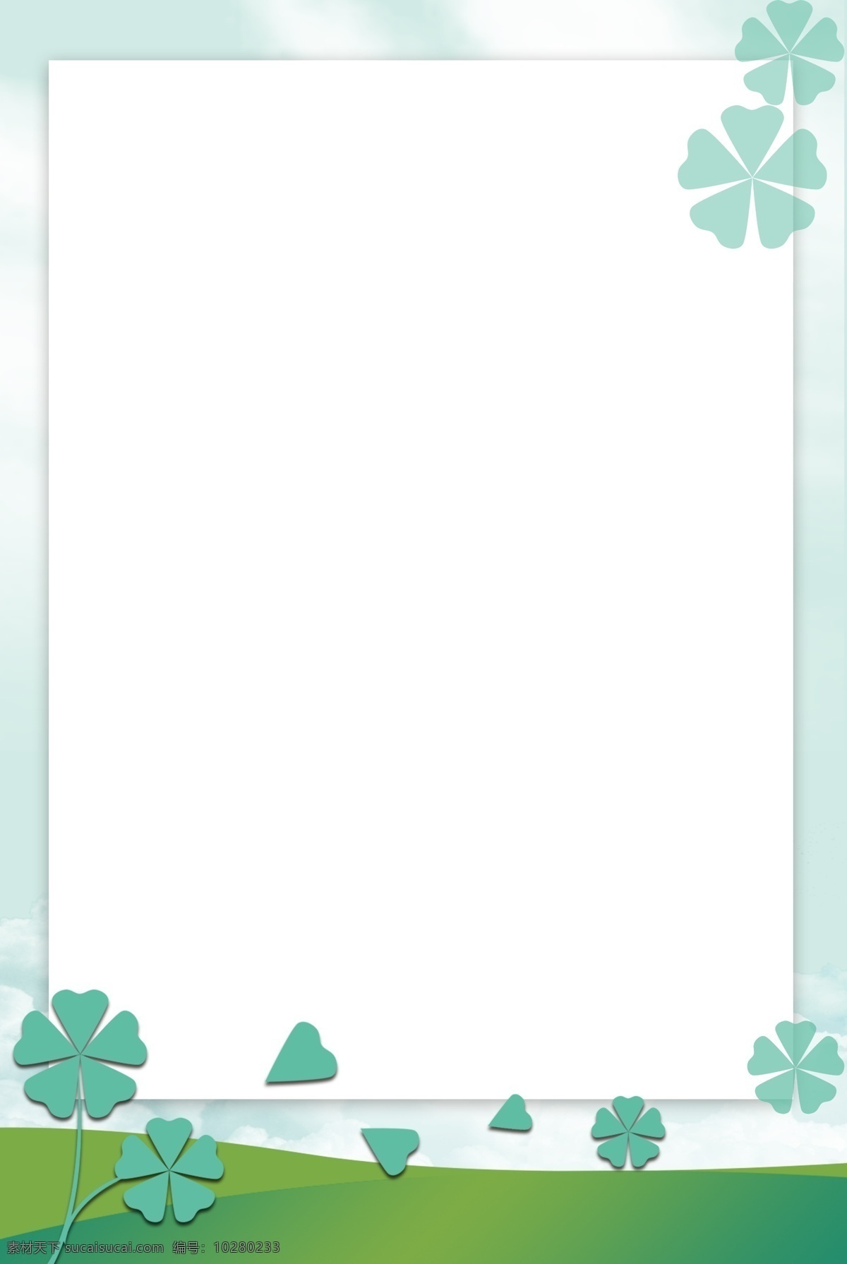 极 简 适量 图 剪纸 风 幸运草 海报 背景 极简 适量图 剪纸风 绿色 蓝天 白云 卡通