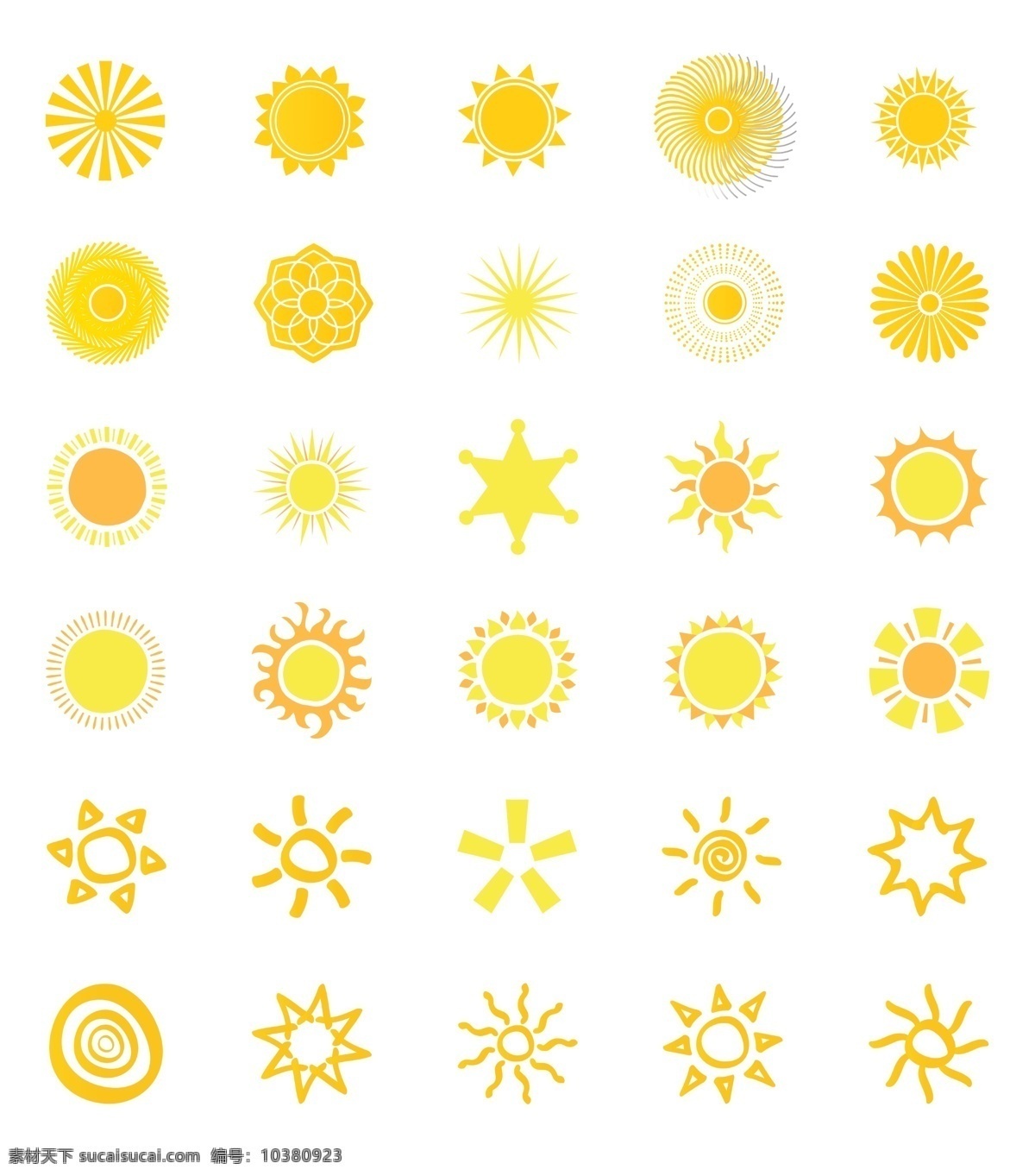 卡通太阳 太阳 太阳素材 太阳矢量图 太阳简笔画 手绘太阳