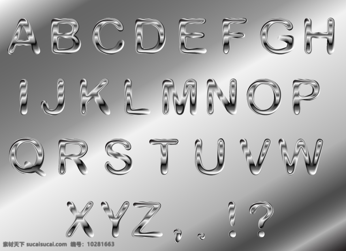 银色金属字母 银色 金属 字母 立体 质感 灰色