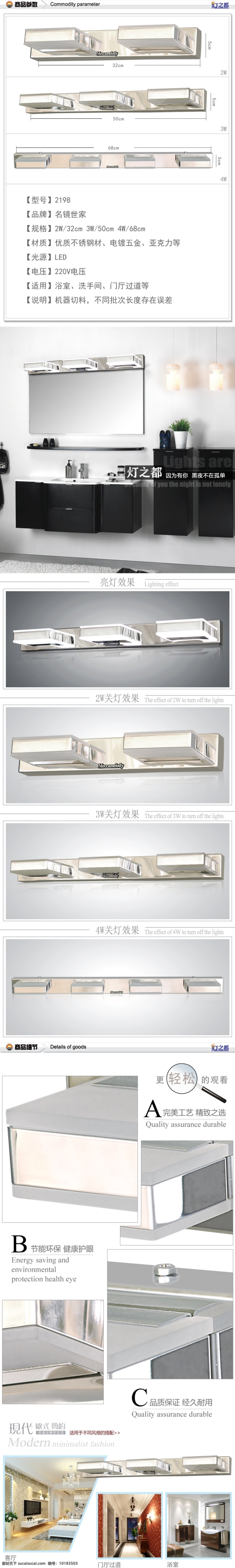 淘宝灯具详情 灯具描述 灯 灯具 描述 描述设计 psd素材 淘宝 淘宝素材 淘宝详情 淘宝描述 灯描述 详情页 淘宝灯具描述