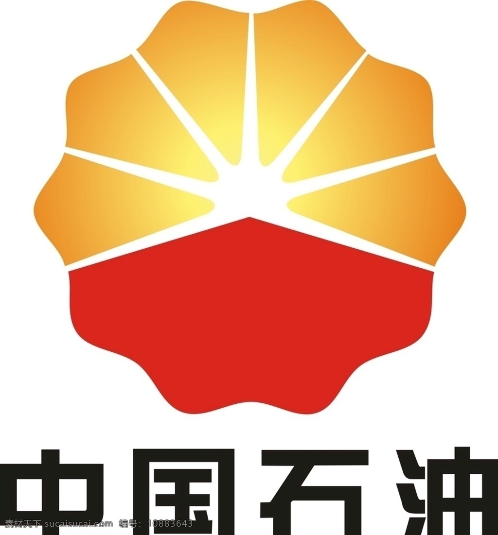 中国 石油 logo 中国石油标志 中国石油标识 中石油 中 logog 中石油标志 标志图标 企业 标志