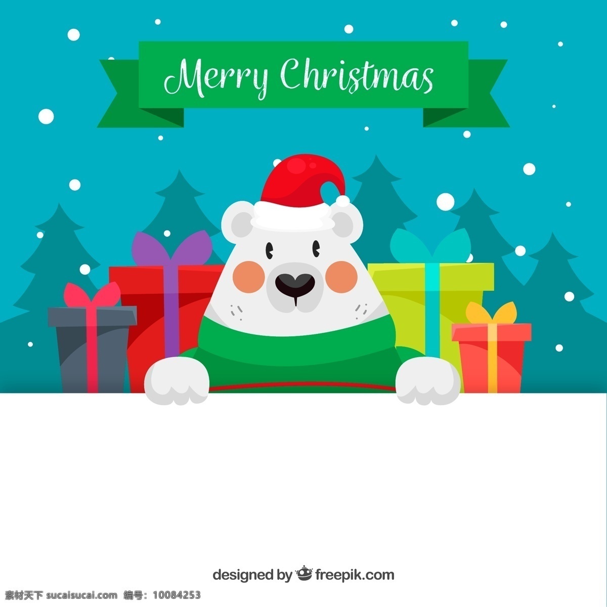 可爱 白色 圣诞节 北极熊 礼物 矢量图 节日 卡通 气氛