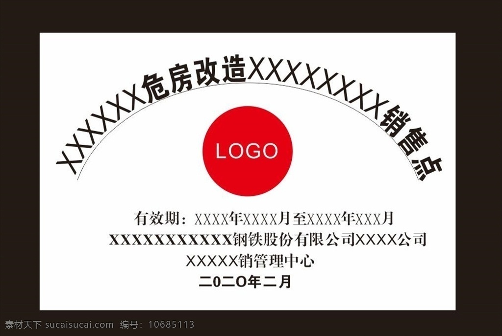 奖牌 钛金牌 授权证书 授权 授权书 授权牌 企业证书 公司证书 陶瓷授权书 区域授权书 年度授权书 毕业证 毕业证书 结业 证书 结业证书 荣誉证书 奖励 优秀 欧美证书 奖状 销售证书 创业证书 毕业证模板 保健品权证书 化妆品授权书 食品证书 各种证书 网络授权书 网络授权证书 经销商授权书 展板模板