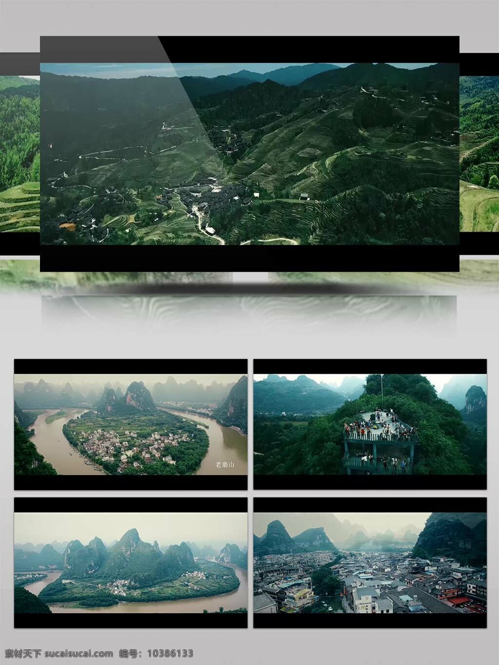 4k 航拍 广西 桂林 城市 风光 视频 广西风景 山水 桂林山水 高清 漓江 山水素材 高清山水 高清素材 广西桂林