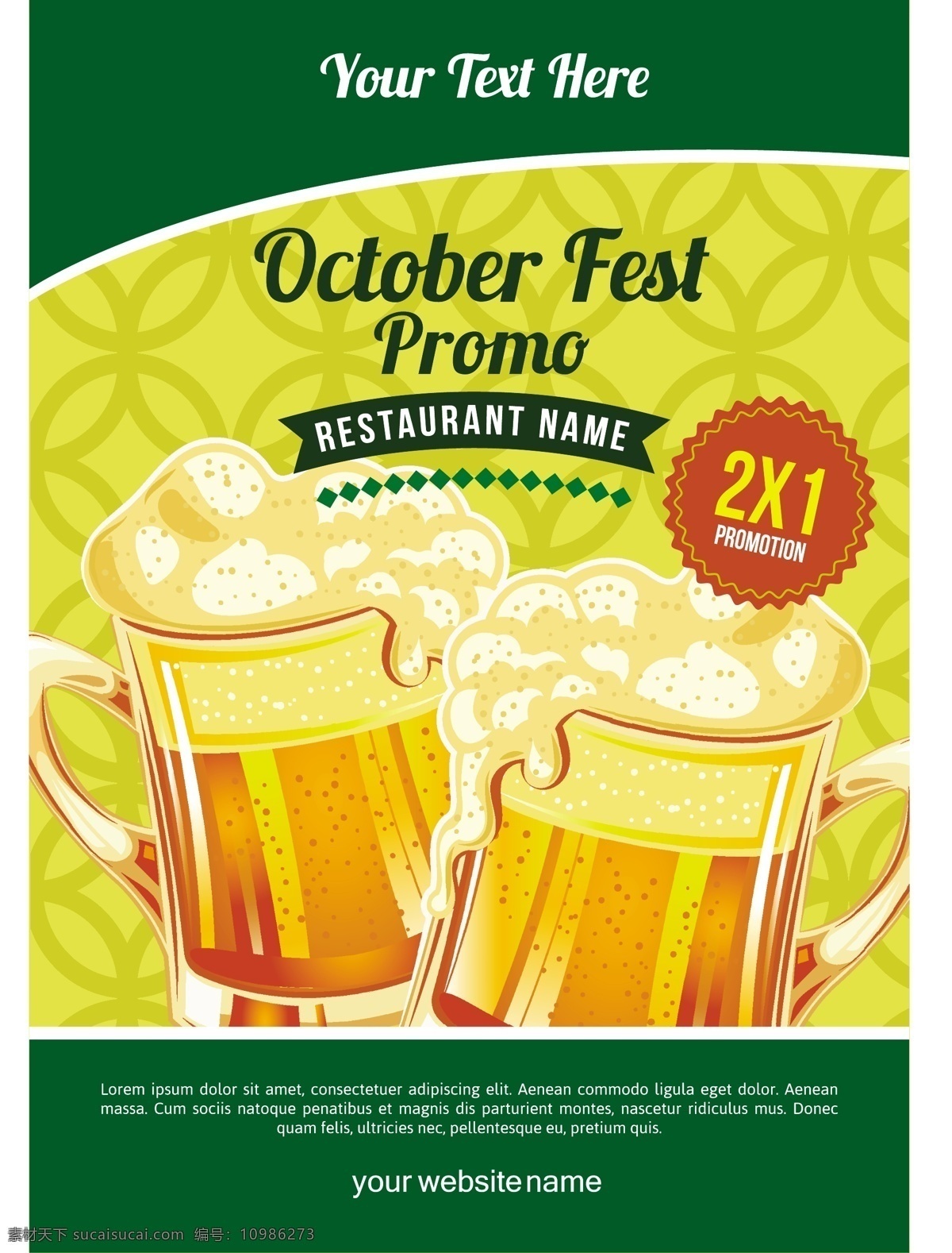 啤酒海报 啤酒 餐饮 啤酒文化 啤酒节 矢量 啤酒杯 绿色 食品蔬菜水果