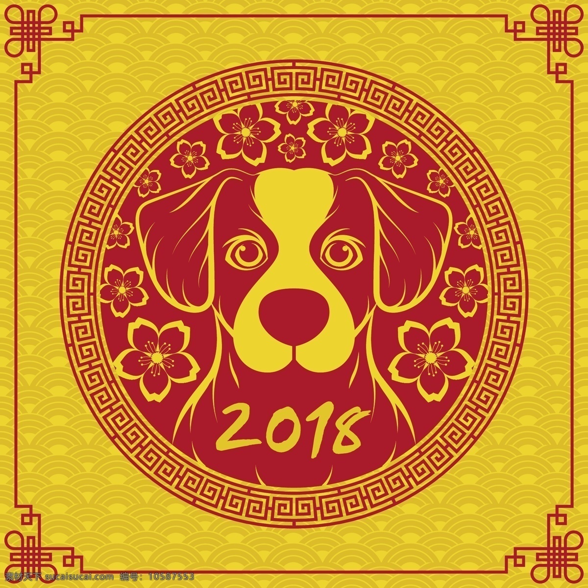 2018 黄色 狗年 海报 2018新年 春节海报 春节素材 灯笼 福 狗年海报 梅花 年画 年夜饭 小年夜 新春海报 新年狗 新年素材