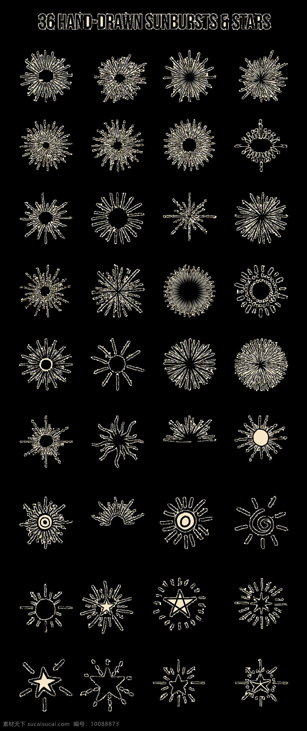 太阳素材图 白色 水滴 太阳图案 图标 星星 天气图标