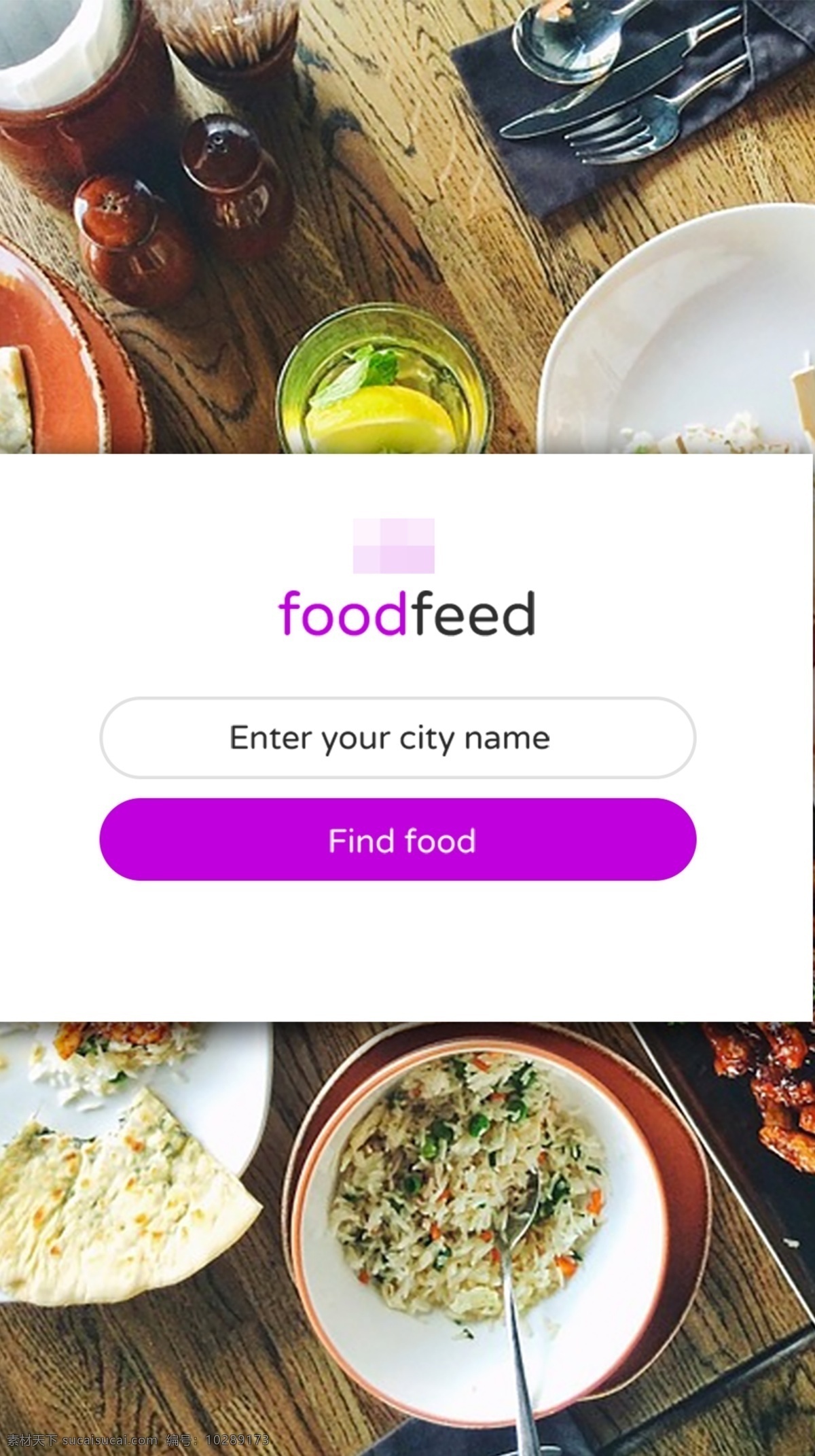紫色 餐饮 外卖 美食 app 界面 设计素材 手机app app设计 app界面 app素材 商城app 界面设计 商城界面 微信商城 餐饮app 外卖app 美食app
