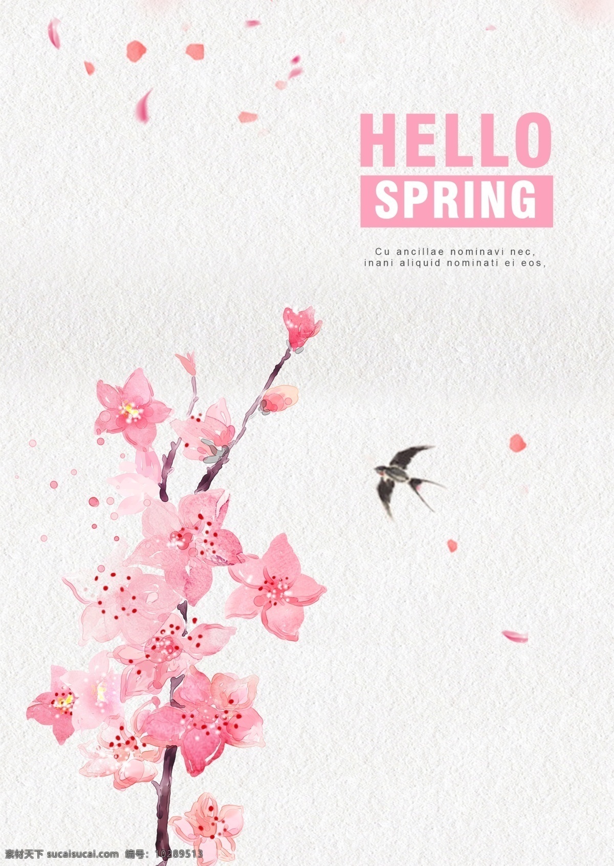 粉红色 手工 简洁 春天 促销 海报 简练 花 花瓣 春 沙哑 燕子