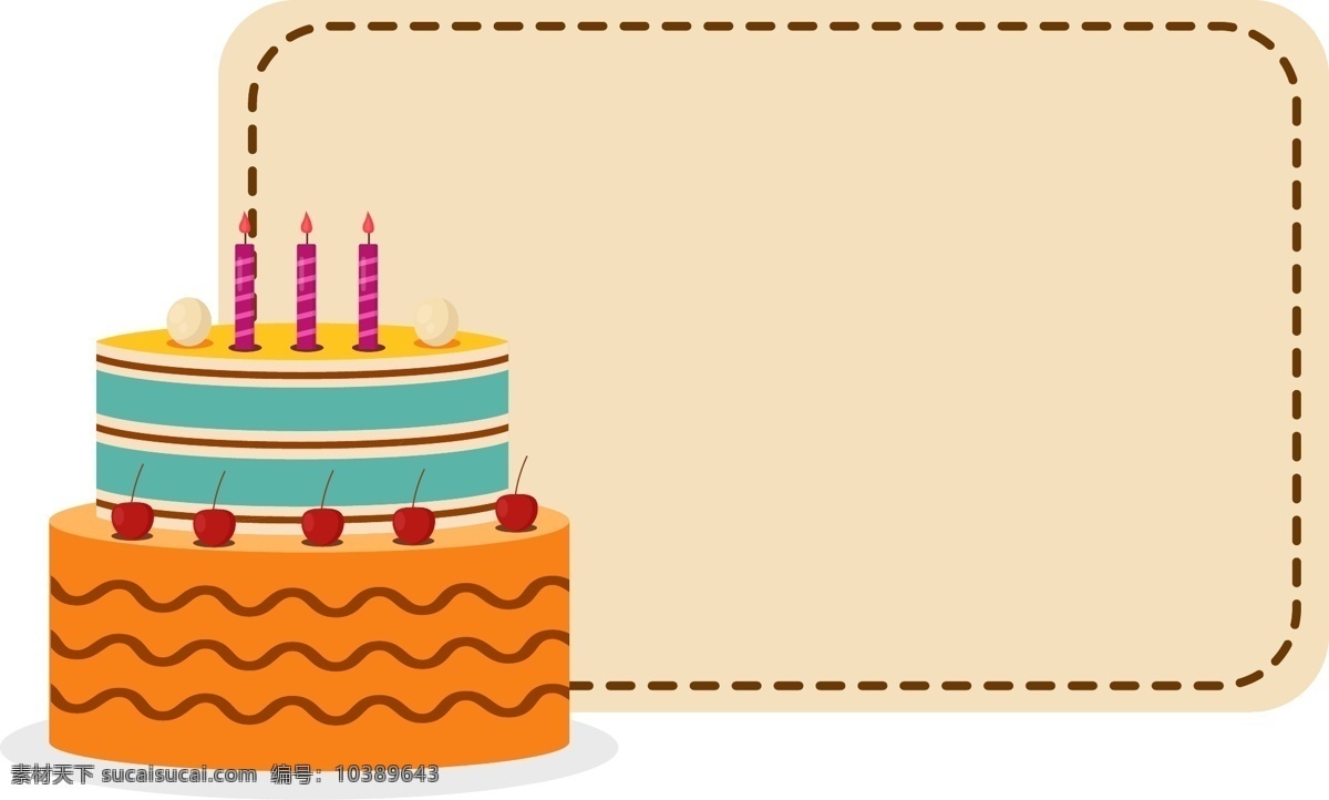 简约 风格 生日蛋糕 标签 元素 美食 蛋糕 节日 生日 标贴 食物 食欲 口味 气氛