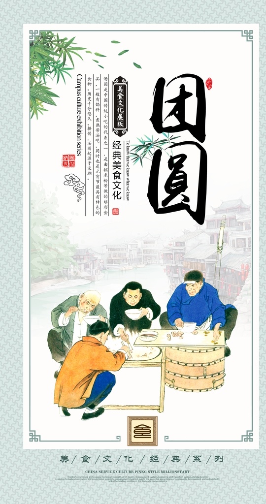 餐饮美食 餐饮挂画 餐饮文化 饮食 饮食挂画 餐饮挂图 美食挂画 美食文化 食堂文化 食堂挂画 食堂海报 餐饮海报 餐饮设计 餐饮展板 舌尖上的美食 舌尖上的中国 餐饮人物插画 餐厅易拉宝 餐饮展架 中国美食 正宗传统美食 美食展板 餐厅装饰画 餐饮人物 餐饮元素 美食广告 美食广告挂画