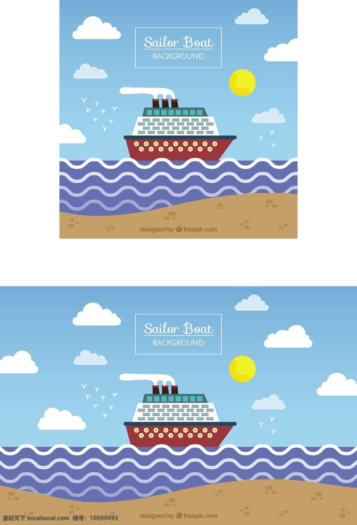 平面设计 中 水手 船 背景 海滩 平面 运输 航海 装饰 海运 帆船 游船