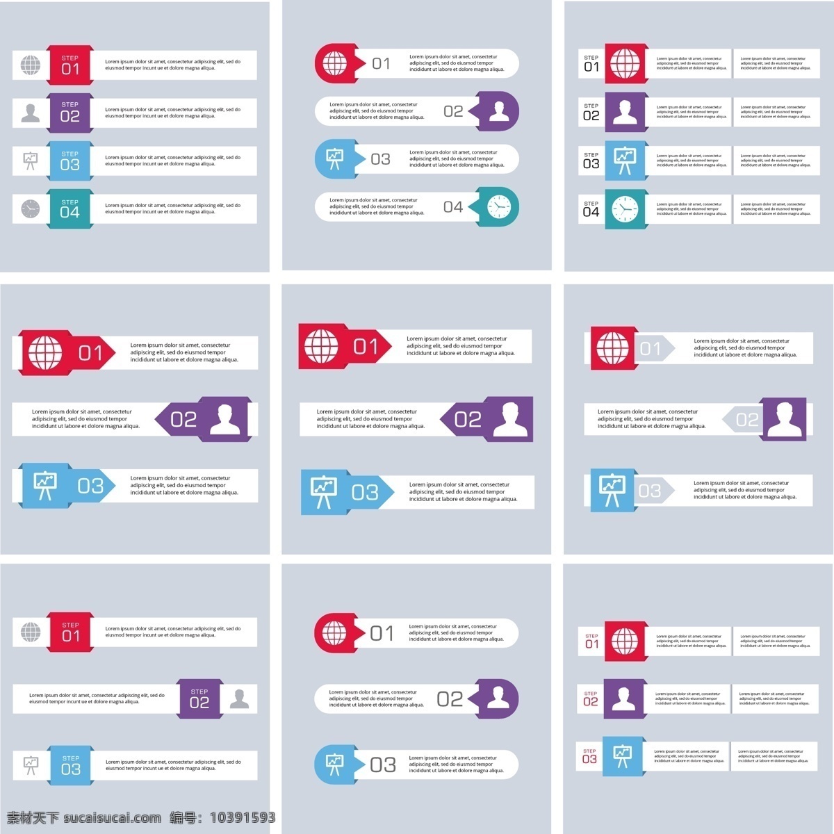 图表集的旗帜 图表 横幅 标语 图形 信息 流程 数据 图表元素 infography 计算机图形