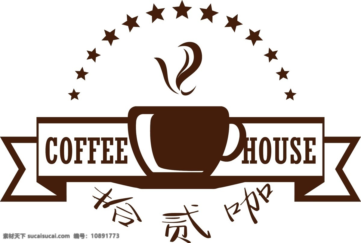 咖啡logo 咖啡 logo 标志 白色