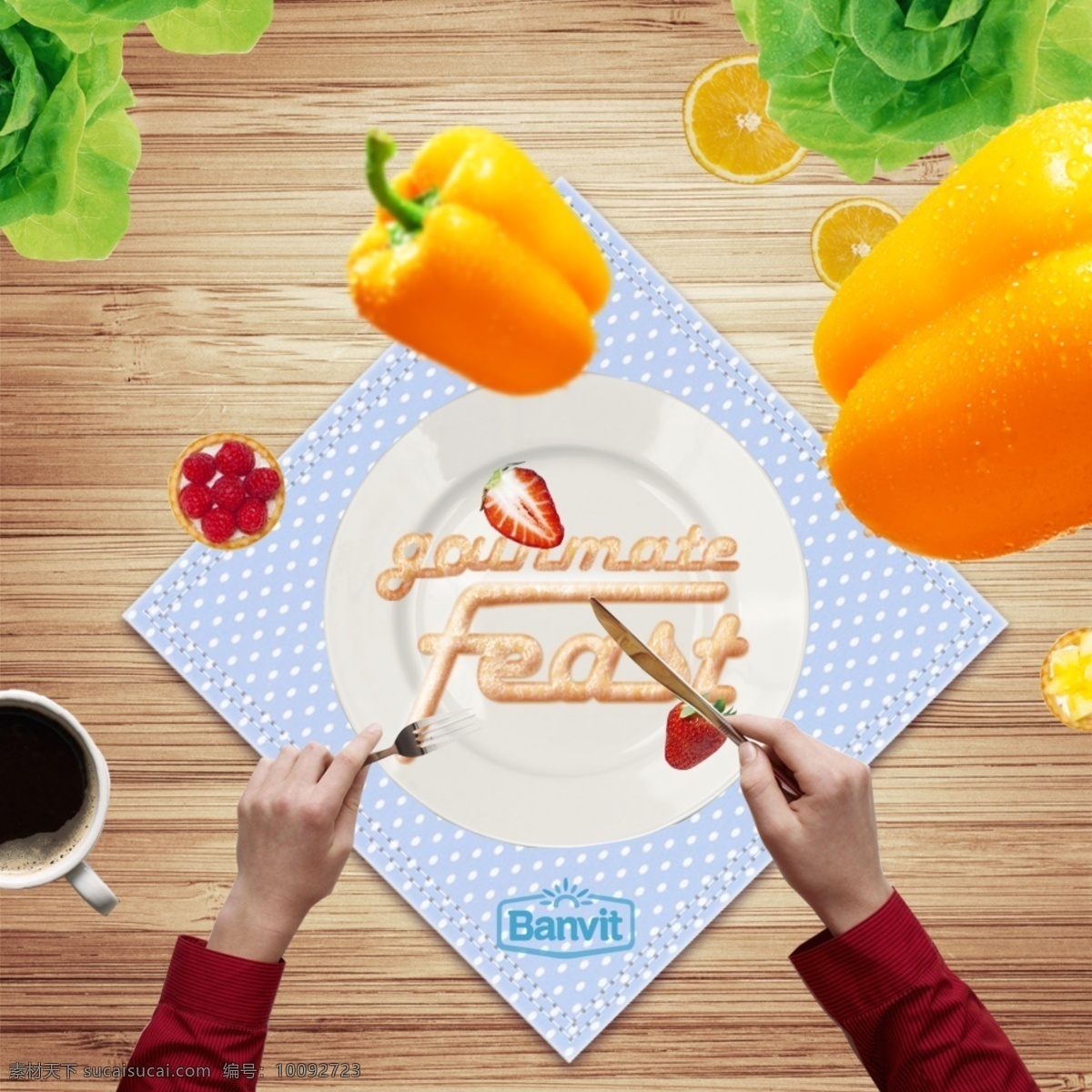 食物 海报 美食诱惑 缤纷水果 食欲大开 其他海报设计