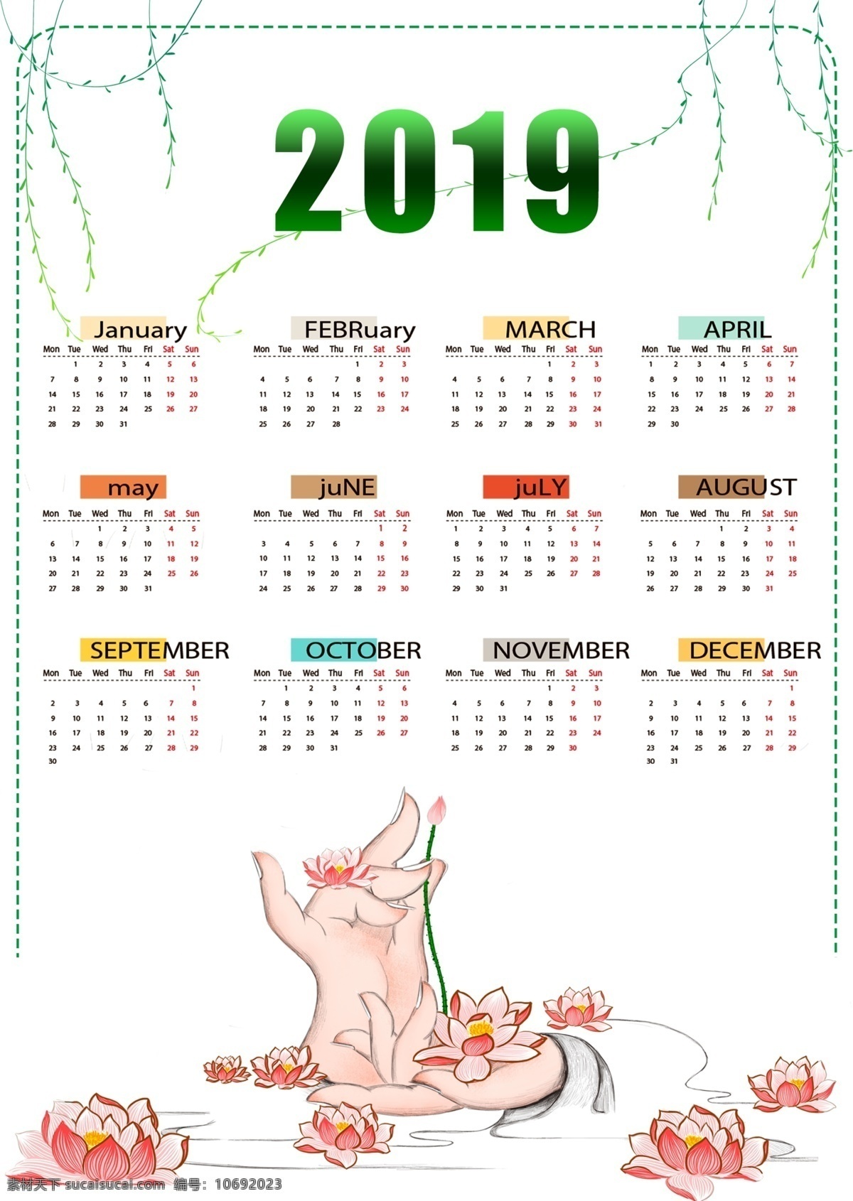 粉红色 花 日历 白色