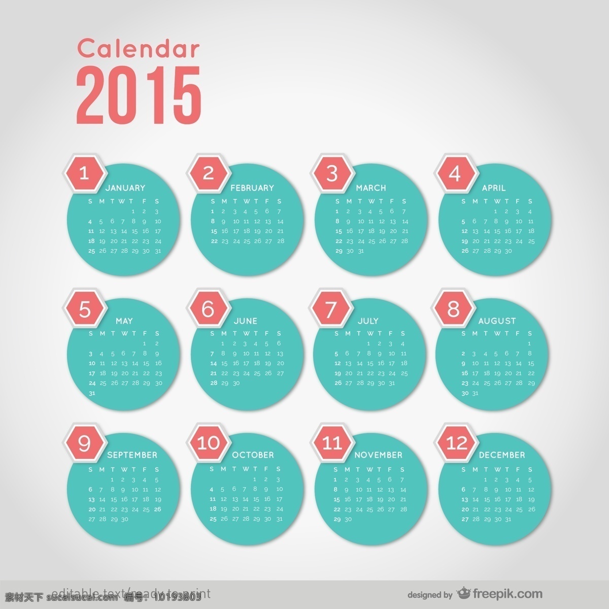 2015 日历 简约 圆形 形状 新的一年 日历2015 新 圆 年 月 矢量 月份 白色