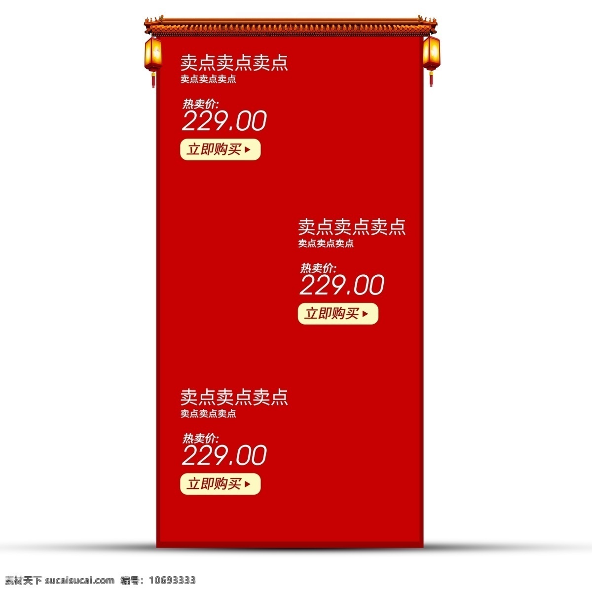 产品介绍 产品信息 天猫 淘宝 电商 卡通插图 创意卡通下载 插图 png图下载
