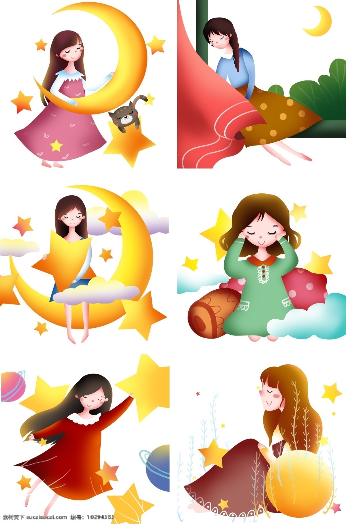 世界 睡眠 日 合集 插画 睡觉的小女孩 黄色的五角星 熟睡的女孩 黄色的月亮 卡通人物
