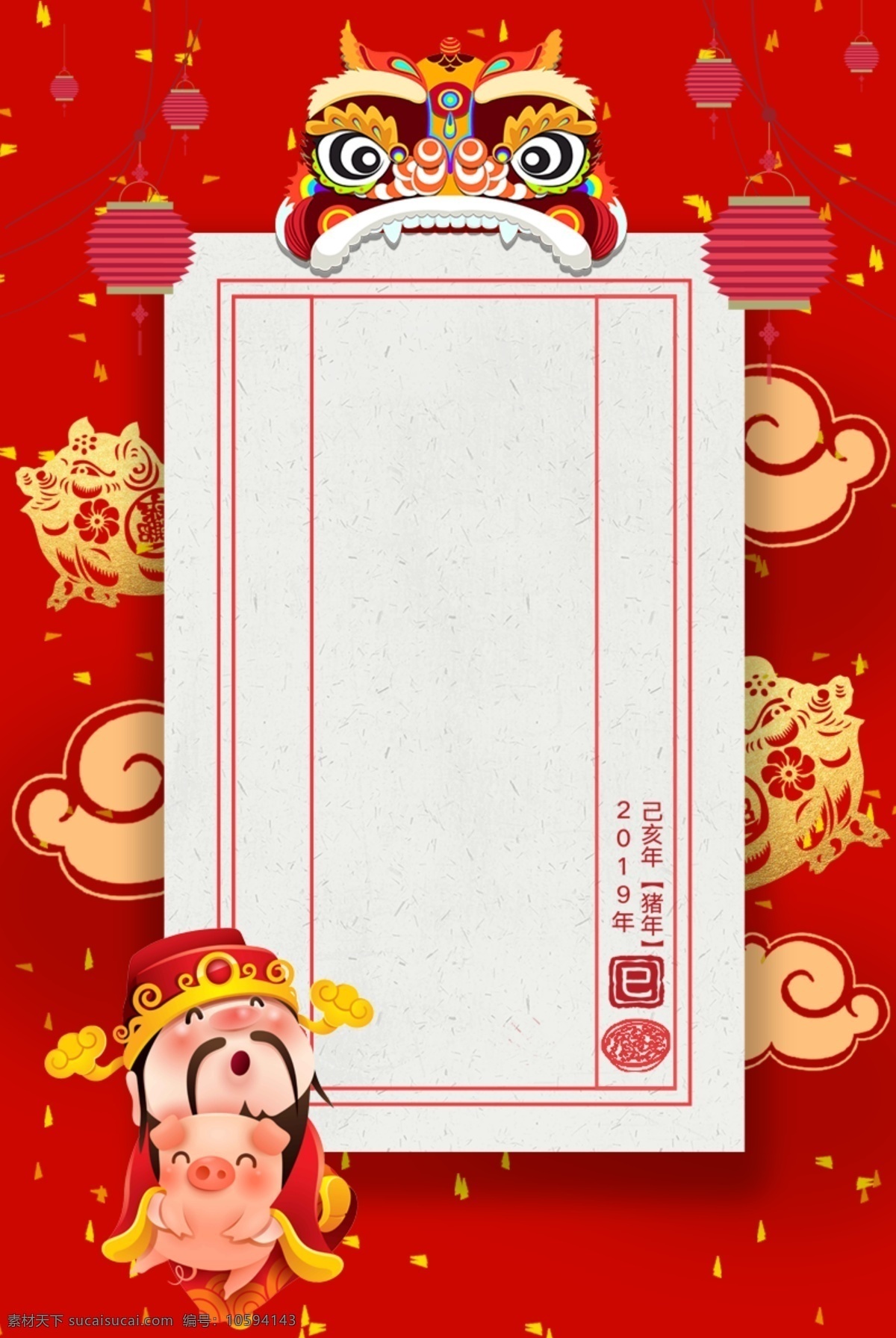 信封 新年 传统佳节 春节 舞狮