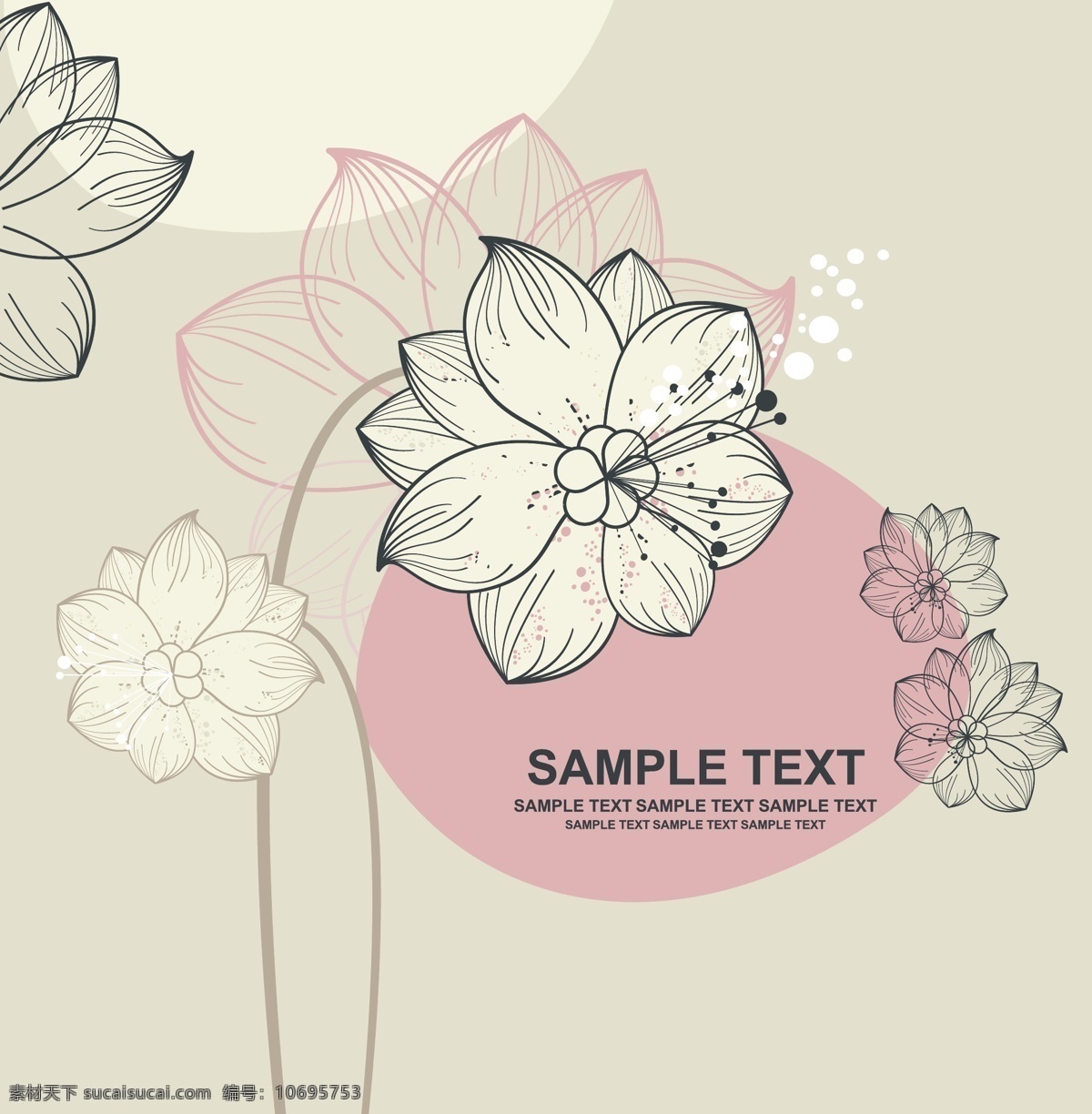 可爱 花朵 花卉 矢量素材 矢量图 其他矢量图