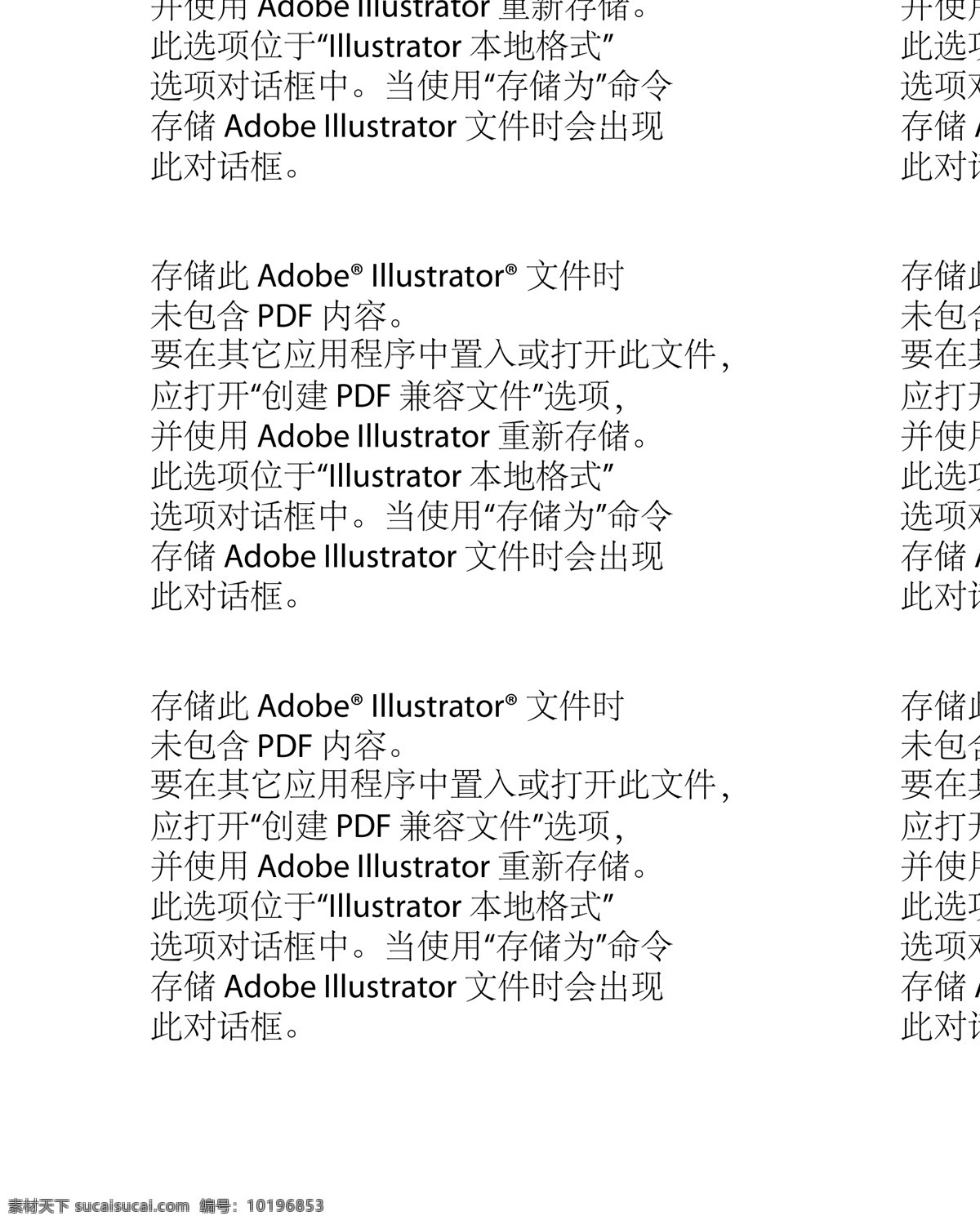 医生器材头像 医生器材 医院 健康 医疗 医务人员 医疗服务 医疗信息 卡通医生 女医生 医生素材 医生标签 动漫动画 动漫人物