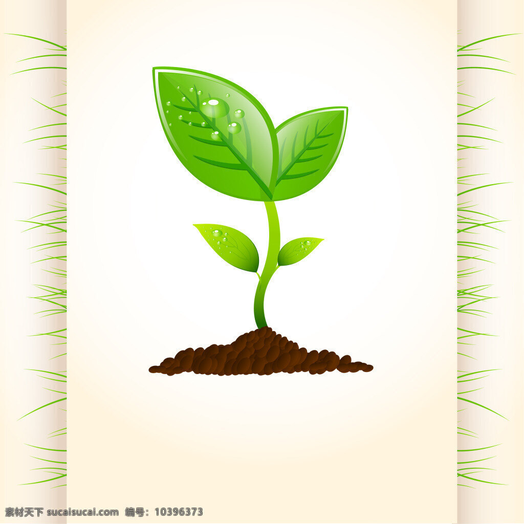 植树节 守护 小 树苗 环保 公益 海报 背景 简单 简约 矢量 小树苗