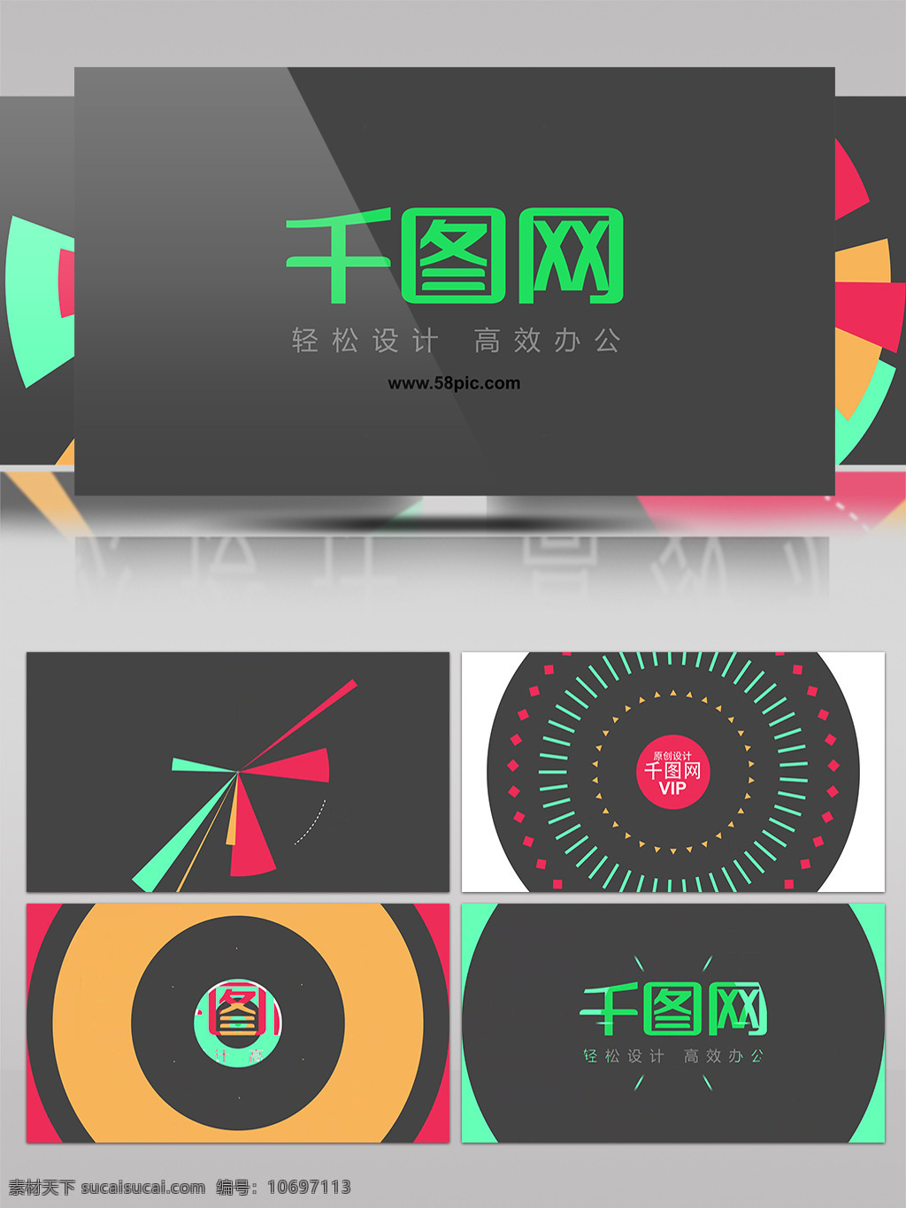 时尚 彩页 转场 文字 mg 动画 ae 模板 动感 绚丽