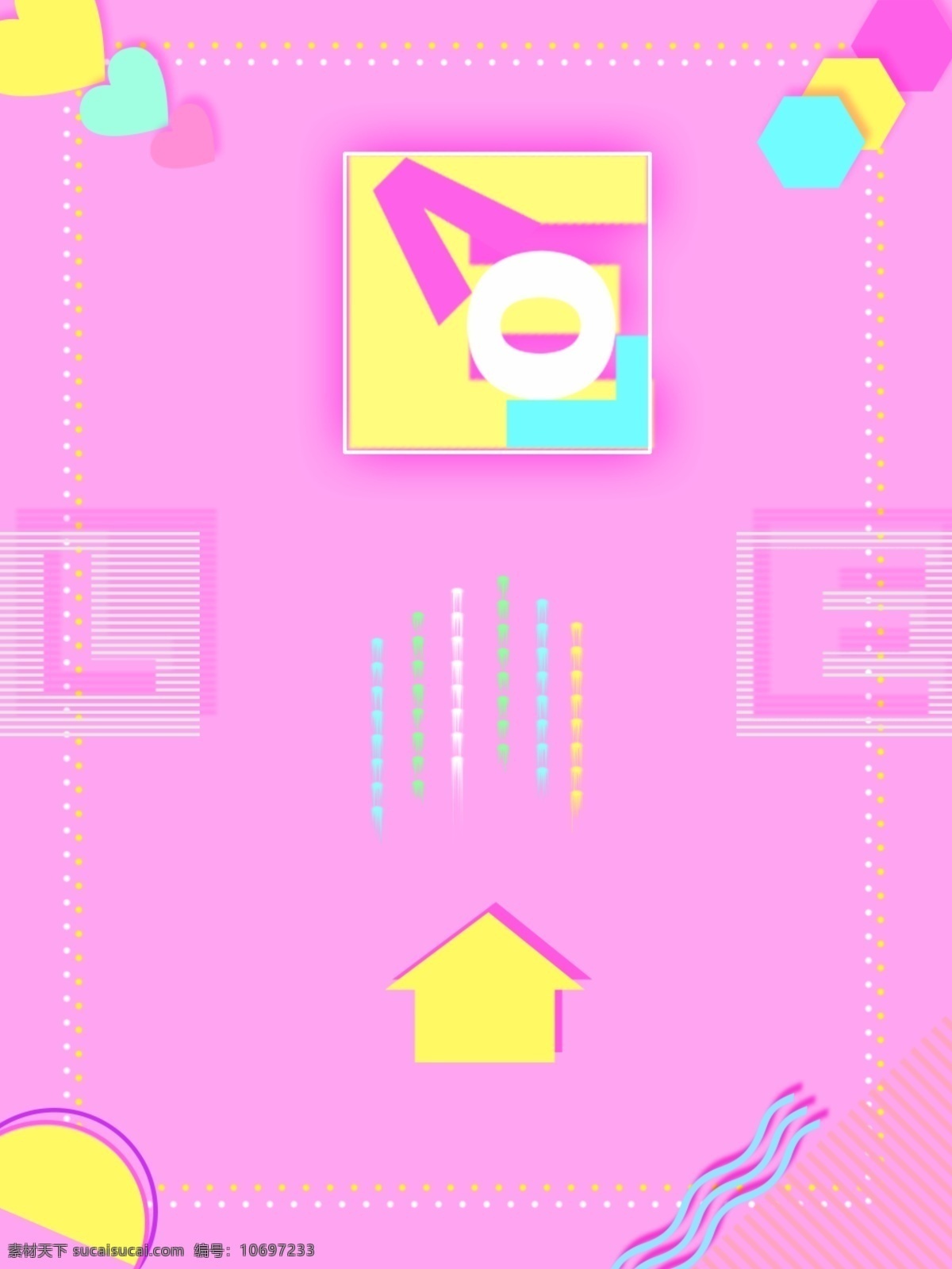 小 清新 波普 风 love 背景 波点 边框 分层 文件 洋红
