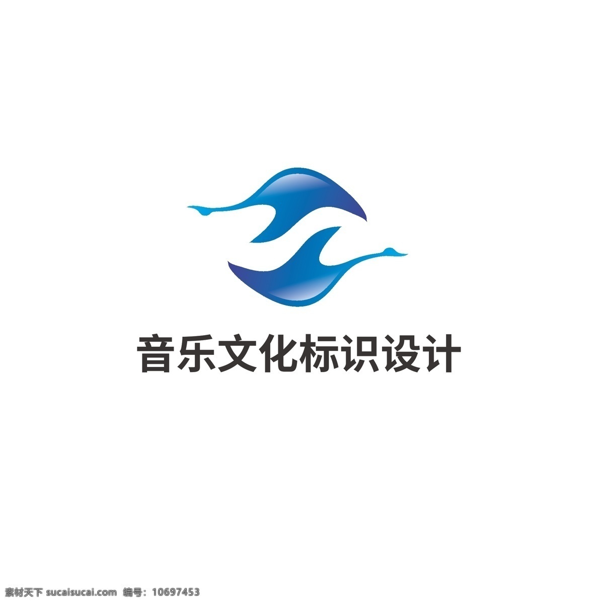 音乐 文化 标识设计 标识 飞鸟 天鹅 琴体