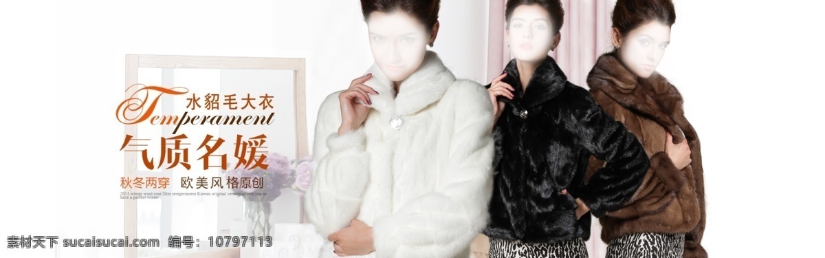 女装 海报 冬装广告 女装广告 双十一 淘宝首页大图 雪背景 广告 模板下载 双十一过后 继续疯抢 淘宝素材 淘宝促销标签