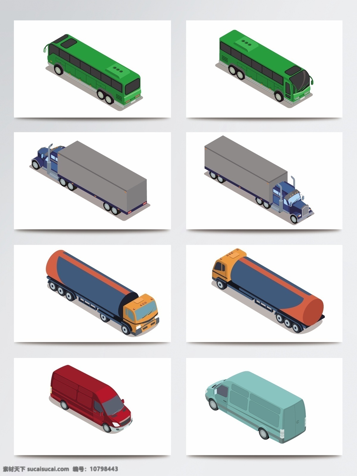 彩色 大型 货车 卡通 简约 小清新 扁平化 运输车 交通 运输 车辆